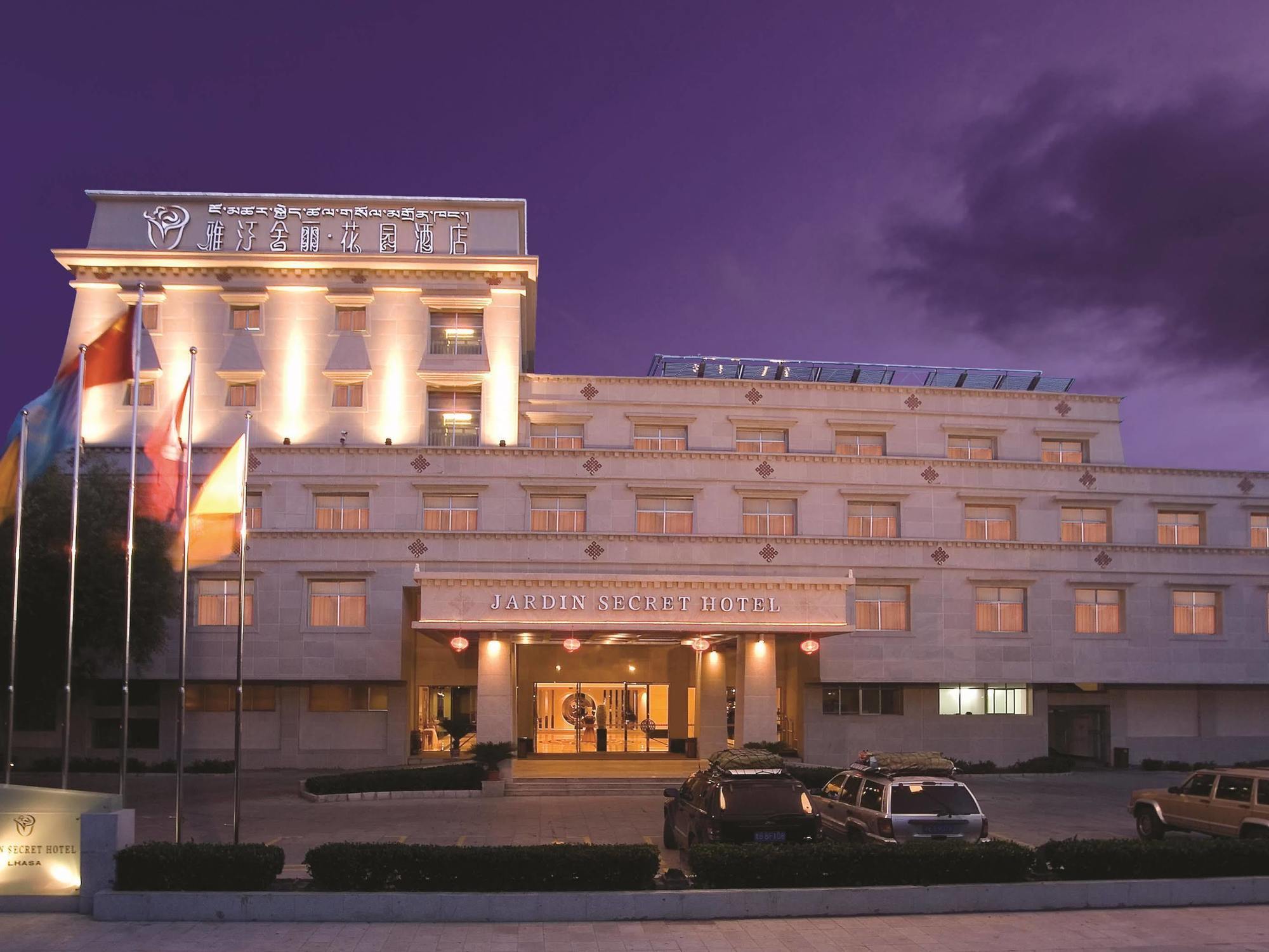 Jardin Secret Hotel Lhasa Exterior photo